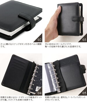 ファイロファックス システム手帳　アイデンティティ Identity スモール(ミニ6穴)　filofax 【楽ギフ_包装】