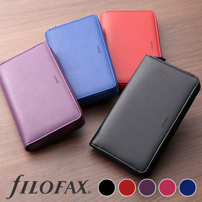 ファイロファックス システム手帳 ペニーブリッジ バイブルサイズ 聖書サイズ Filofax Pennybridge 合皮 6穴 リング径15mm 年号無し年間スケジュール付き ラウンドファスナ 生産終了モデル