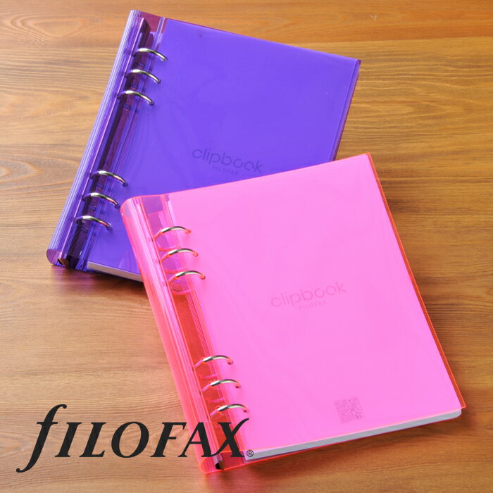 ファイロファックス システム手帳 クリップブック 半透明 A5サイズ デスクサイズ 6穴 リング径25mm Filofax Clipbook メンズ レディースのサムネイル