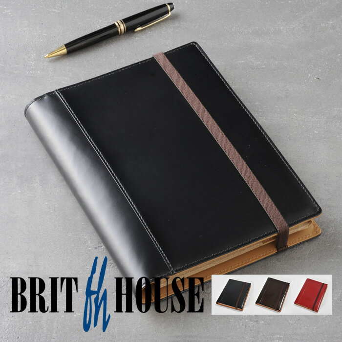 ブリットハウス 手帳カバー A5サイズ ガラスレザー brit house THEME ノートカバー [高級本革] [日本製] TH-1109