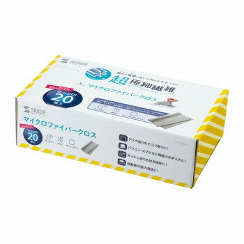 Other - サンワサプライ クリーニングクロス 20枚 CD-CCBOX