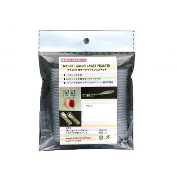 ■北海道・沖縄・離島へのお届けは別途送料を請求させていただきます。 ■製品の仕様・画像・パッケージは、変更される場合があります。 ■当店では在庫をメーカーと共有しており、商品によっては欠品の場合がございます。 　万一、ご注文頂きました商品が欠品の場合はご連絡させていただきます。 ■ご注文確定後のキャンセル不可です。 ■ラッピング（包装）対応不可です。ディスプレイが簡単なマグネット付き。マグネット部分がフラットなのでラベル張りが簡単です。サイズH150×W110×D13mm個装サイズ：14×11×2cm重量約58g個装重量：58g素材・材質ASセット内容50枚生産国中国 広告文責（ホライズン・03-5843-9512)fk094igrjs