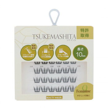 ■北海道・沖縄・離島へのお届けは別途送料を請求させていただきます。 ■製品の仕様・画像・パッケージは、変更される場合があります。 ■当店では在庫をメーカーと共有しており、商品によっては欠品の場合がございます。 　万一、ご注文頂きました商品が欠品の場合はご連絡させていただきます。 ■ご注文確定後のキャンセル不可です。 ■ラッピング（包装）対応不可です。フラット一体型で圧倒的な自然さ。バリなし!つけ心地快適。グルー付きだからワンタッチ装着出来ます。まつ毛を整えたあとにツイザーでつまんだつけまを地まつ毛の根元に下から密着。押し上げるように装着すれば、感圧接着剤で自然なフィット。優しい印象の目元を演出します。【取り外し方】根元に指を添えて、無理に強く引っ張らずにそっとめくるようにはがします。【使用上の注意】※お肌に合わない場合やアレルギーをお持ちの方はご使用をお止め下さい。※専用のツイザーなどで優しく丁寧に台紙からはがしてください。※必ず地まつ毛に装着し、直接肌につけないで下さい。※装着前に目元を清潔かつ乾燥した状態に保ってください。※装着後、違和感がある場合は直ちに取り外して下さい。※本来の目的以外のご使用をお止め下さい。※防塵に注意し、お子様の手の届く場所や直射日光、高温下での保管は避けて下さい。商品区分雑貨サイズW104×H123×D14mm個装サイズ：13×11×2cm重量約50g個装重量：50g素材・材質ツケマシタ:PBT樹脂感圧接着剤、リング材質:シリコン仕様36束長さ:約9mm生産国中国 広告文責（ホライズン・03-5843-9512)fk094igrjs