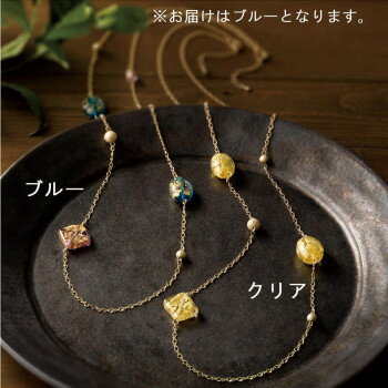 Pearl - 金箔ガラスネックレス 200-APGGNK-BL(ブルー) 3422-154