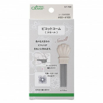 和服西服裁縫材料 - クロバー ピコットコーム スモール 57-709
