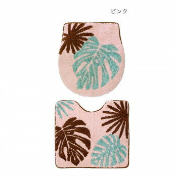 ■北海道・沖縄・離島へのお届けは別途送料を請求させていただきます。 ■製品の仕様・画像・パッケージは、変更される場合があります。 ■当店では在庫をメーカーと共有しており、商品によっては欠品の場合がございます。 　万一、ご注文頂きました商品が欠品の場合はご連絡させていただきます。 ■ご注文確定後のキャンセル不可です。 ■ラッピング（包装）対応不可です。南国の雰囲気を味わえるモンステラとビロウヤシの模様が目を惹くトイレマット&フタカバーです。ハワイアンな小物と合わせてトイレをハワイアンテイストな空間にするのも!優しい肌触りが気持ち良く長い時間過ごしちゃいそう。サイズ蓋カバー:約W42×L45cm、マット:W60×L55cm個装サイズ：50×50×30cm重量個装重量：500g素材・材質ポリエステル100%生産国インド 広告文責（ホライズン・03-5843-9512)fk094igrjs