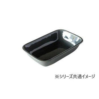 ■北海道・沖縄・離島へのお届けは別途送料を請求させていただきます。 ■製品の仕様・画像・パッケージは、変更される場合があります。 ■当店では在庫をメーカーと共有しており、商品によっては欠品の場合がございます。 　万一、ご注文頂きました商品が欠品の場合はご連絡させていただきます。 ■ご注文確定後のキャンセル不可です。 ■ラッピング（包装）対応不可です。出来たてアツアツの料理をそのまま食卓に出せる耐熱皿。グラタンはもちろん、ドリアやラザニアまで作れるサイズまで揃えました。無駄のないデザインとくすみカラーが上品なお皿です。※「圧力鋳込み」という、型に素地を流し入れ成型する製法で製造されており、商品によっては鋳込み口の箇所に跡が残ります。鋳込み跡にヒビがある場合がございますが、ご使用に問題はございません。※サイズ、容量は商品の特性上、多少の誤差が生じますのでご了承ください。※商品の特性上、多少の擦り傷やガタつきが生じる場合がございます。※製造時期(ロット違い)によっては、商品の色に多少の違いがある場合があります。※掲載の商品写真はあくまでも一例です。※製品の仕様は品質向上の為、予告なく変更することがあります。※焼き物の特徴をご理解の上、ご購入をお願いいたします。※お客様のお使いのモニター設定、お部屋の照明等により実際の商品と色味が異なって見える場合がございます。【使用上のご注意】※使用する前に必ず破損・ヒビなどの異常がないことを確認してください。※破損・ヒビなどがある場合は使用しないでください。※使用する前にやわらかいスポンジなどで洗浄してください。※当店取り扱い商品の材質・製造工程上、表面に多少の色むらや釉垂れ、小さな穴、黒い点などがみられる場合がありますが、使用上問題はありません。※本製品はワレモノです。お取り扱いには充分気をつけてください。※強い衝撃や急激な温度変化により割れたり欠けたりする場合があります。※テーブルや食器棚等の上で引きずらないでください。※テーブル等の表面を傷つける場合があります。※洗浄する際は、スチールたわしや研磨剤入りスポンジを使用しないでください。※本体に傷をつけ、破損の原因になります。※使用後は食器用洗剤で洗浄し、乾燥させてから収納してください。サイズ幅24.5×奥行16×高さ5.5cm個装サイズ：25×16.6×6cm重量約675g個装重量：760g素材・材質陶器仕様電子レンジ・オーブン対応、家庭用食洗機対応、直火不可生産国中国 広告文責（ホライズン・03-5843-9512)fk094igrjs