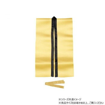 ■北海道・沖縄・離島へのお届けは別途送料を請求させていただきます。 ■製品の仕様・画像・パッケージは、変更される場合があります。 ■当店では在庫をメーカーと共有しており、商品によっては欠品の場合がございます。 　万一、ご注文頂きました商品が欠品の場合はご連絡させていただきます。 ■ご注文確定後のキャンセル不可です。 ■ラッピング（包装）対応不可です。肌触りがよく、光沢のあるサテン製のロングハッピです。小学校高学年〜中学生向けです。サイズ幅57×高さ90cm、ハチマキ:よこ140×たて4.5cm個装サイズ：33×31.4×1cm重量個装重量：120g素材・材質ポリプロピレン生産国中国 広告文責（ホライズン・03-5843-9512)fk094igrjs