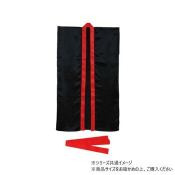 ■北海道・沖縄・離島へのお届けは別途送料を請求させていただきます。 ■製品の仕様・画像・パッケージは、変更される場合があります。 ■当店では在庫をメーカーと共有しており、商品によっては欠品の場合がございます。 　万一、ご注文頂きました商品が欠品の場合はご連絡させていただきます。 ■ご注文確定後のキャンセル不可です。 ■ラッピング（包装）対応不可です。肌触りがよく、光沢のあるサテン製のロングハッピです。幼稚園・保育園・運動会・お祭り等のイベントにおすすめです。※実際の色と異なる場合がございます。サイズJサイズ、ハッピ:高さ80×幅48cm、ハチマキ:縦4.5×横130cm個装サイズ：31.5×25.6×1.2cm重量83g個装重量：140g素材・材質ポリエステル生産国中国 広告文責（ホライズン・03-5843-9512)fk094igrjs