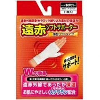 ■北海道・沖縄・離島へのお届けは別途送料を請求させていただきます。 ■製品の仕様・画像・パッケージは、変更される場合があります。 ■当店では在庫をメーカーと共有しており、商品によっては欠品の場合がございます。 　万一、ご注文頂きました商品が欠品の場合はご連絡させていただきます。 ■ご注文確定後のキャンセル不可です。 ■ラッピング（包装）対応不可です。遠赤外線で薄くてあたたかく、スクワラン配合でお肌にやさしい手の甲用のサポーターです。※1枚入りです。サイズ手の甲まわり:17〜21cm位個装サイズ：16.7×11.4×2.7cm重量個装重量：32g仕様薄型ソフトタイプ生産国日本 広告文責（ホライズン・03-5843-9512)fk094igrjs