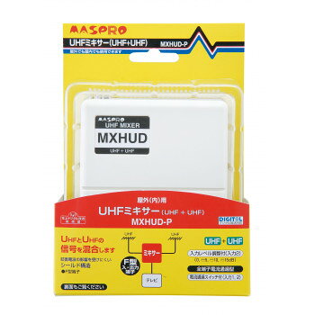 ■北海道・沖縄・離島へのお届けは別途送料を請求させていただきます。 ■製品の仕様・画像・パッケージは、変更される場合があります。 ■当店では在庫をメーカーと共有しており、商品によっては欠品の場合がございます。 　万一、ご注文頂きました商品が欠品の場合はご連絡させていただきます。 ■ご注文確定後のキャンセル不可です。 ■ラッピング（包装）対応不可です。2種の地上デジタル放送の信号を混合するミキサー。FM放送やVHFの混合にも対応しています。屋外用。サイズ120×170×60mm個装サイズ：17×12×6cm重量360g個装重量：360g素材・材質亜鉛ダイカスト、溶融亜鉛メッキ仕様全端子電流通過(スイッチ付)付属品F型コネクター×3個防水キャップ×3個取扱説明書生産国中国 広告文責（ホライズン・03-5843-9512)fk094igrjs