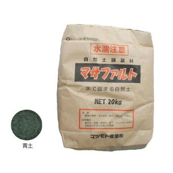 ■北海道・沖縄・離島へのお届けは別途送料を請求させていただきます。 ■製品の仕様・画像・パッケージは、変更される場合があります。 ■当店では在庫をメーカーと共有しており、商品によっては欠品の場合がございます。 　万一、ご注文頂きました商品が欠品の場合はご連絡させていただきます。 ■ご注文確定後のキャンセル不可です。 ■ラッピング（包装）対応不可です。転圧・散水・養生することで適度な硬さで硬化し、雑草を抑制します。色付けには天然石を使用しているため、自然なやさしい色調です。※モニターの設定により、実際の商品の色味と異なる場合がございます。予め、ご了承ください。※土日祝の配達・日時指定不可となります。※天然石(化粧砂利・ごろた石など)は洗浄・サイズ選別を機械で製造しており、品質管理しておりますが袋の中に割れ・汚れの物、玉砂利の砂などの混入、また天然原料使用の為色目などが変わる場合がございます。ご理解の程宜しくお願い致します。※輸入や産地(原料)などの都合の為　在庫切れで入荷・製造が遅れる場合がございますのでご理解の程　宜しくお願い致します。※上記の理由による返品はお受けできかねます。あらかじめご了承ください。サイズ個装サイズ：42×32×6cm重量個装重量：20000g素材・材質真砂土、固化材仕様【目安】施工厚:40ミリ使用量:約4袋/平米生産国日本 広告文責（ホライズン・03-5843-9512)fk094igrjs