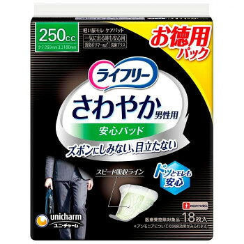 ライフリー さわやか男性用安心パッド 250cc 18枚入 ×1個 500-574599-00