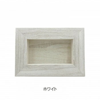Frames - クラフトボックス レクタングルフォーム ホワイト 4009112-03