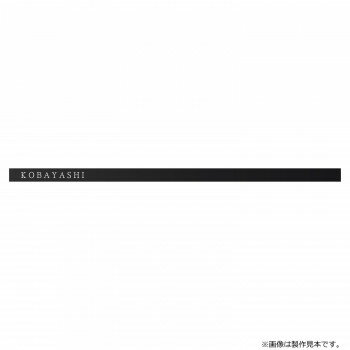 Doorplates - 美濃クラフト コーナーサイン KAP-2-R