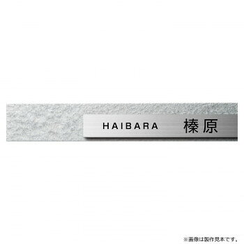 Other - 美濃クラフト 表札 リファイン MX-114-ISI