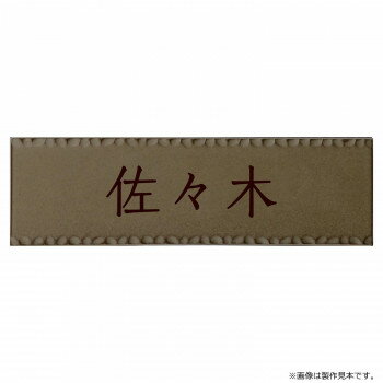 美濃クラフト トキワ TOKIWA TKW-11-TKH