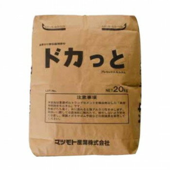 ■北海道・沖縄・離島へのお届けは別途送料を請求させていただきます。 ■製品の仕様・画像・パッケージは、変更される場合があります。 ■当店では在庫をメーカーと共有しており、商品によっては欠品の場合がございます。 　万一、ご注文頂きました商品が欠品の場合はご連絡させていただきます。 ■ご注文確定後のキャンセル不可です。 ■ラッピング（包装）対応不可です。断面修復やスリーブ穴補修などにおつかいいただけます。※モニターの設定により、実際の商品の色味と異なる場合がございます。予め、ご了承ください。※土日祝の配達・日時指定不可となります。※広い面(壁など)への塗付けはモルタルの膨張で剥離する可能性があります。広い面への塗付け工法は避けて下さい。用途:断面修復・箱埋め・スリーブ穴補修(パッド工法(詰め込む工法))■所定の水量で練混ぜたモルタルは安定した無収縮性を示します。※無収縮とは材令7日に於ける膨張収縮が収縮を示さないことをいいます。■環境に優しいノンポリマーです。※樹脂、アスベスト、蛇紋岩、有害量の塩分は一切含んでいません。■軽くチキソ性に富んでいますので深い断面修復も一度の施工で完了します。【容積についての注意点】骨材にパーライトを用いている為、若干の容積変動(範囲:±5%以内)があります。サイズ個装サイズ：52×36×5cm重量個装重量：20000g素材・材質モルタル仕様加える水量:6.7〜6.9リットル/袋　練り上がり量:約20.0リットル/袋1立米に必要な量:約87袋生産国日本 広告文責（ホライズン・03-5843-9512)fk094igrjs