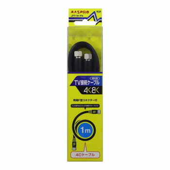 Consumable Goods, Various Parts - 3224MHz対応TV接続ケーブル1m (両端F型コネクター付)　JFF1W-PN