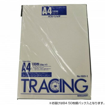 Tracing Paper - オストリッチダイヤ 三菱ツヤ消トレーシングペーパー40g/m2(50枚綴パック入) B4 T-46