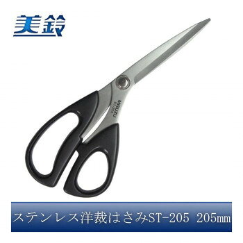 ■北海道・沖縄・離島へのお届けは別途送料を請求させていただきます。 ■製品の仕様・画像・パッケージは、変更される場合があります。 ■当店では在庫をメーカーと共有しており、商品によっては欠品の場合がございます。 　万一、ご注文頂きました商品が欠品の場合はご連絡させていただきます。 ■ご注文確定後のキャンセル不可です。 ■ラッピング（包装）対応不可です。厳選したステンレス鋼、ネジを使用した本格仕様。サビにくくシャープな切れ味と、小さな力で切る事ができる大きなハンドルを採用しました。左利きの方にも握りやすいグリップ形状になっています。和洋裁・手芸・パッチワークなどの布切り用に。サイズ全長:約205mm、刃長:約80mm個装サイズ：23×9×3cm重量約95g個装重量：140g素材・材質刃部:ステンレス刃物鋼(420J2)柄部:ABS樹脂生産国日本 広告文責（ホライズン・03-5843-9512)fk094igrjs