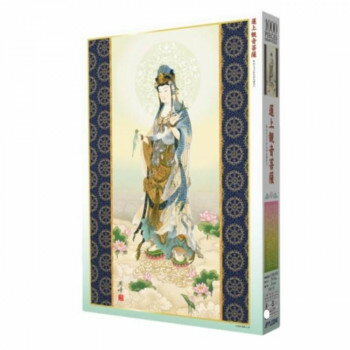 ジグソーパズル　日本画　蓮上観音菩薩　1000-850