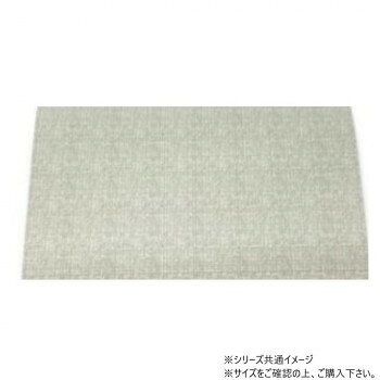 ■北海道・沖縄・離島へのお届けは別途送料を請求させていただきます。 ■製品の仕様・画像・パッケージは、変更される場合があります。 ■当店では在庫をメーカーと共有しており、商品によっては欠品の場合がございます。 　万一、ご注文頂きました商品が欠品の場合はご連絡させていただきます。 ■ご注文確定後のキャンセル不可です。 ■ラッピング（包装）対応不可です。ハサミやカッターなどでカットし、簡単にサイズ調整が可能な薄型の防炎経机敷です。サイズ325×225mm個装サイズ：95×32×32cm重量個装重量：100g素材・材質ガラスクロスアルミ箔裏地:PETフェルト生産国日本 広告文責（ホライズン・03-5843-9512)fk094igrjs