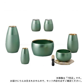 コクーン6具足(りん無し) モスグリーン 2.5寸(小)