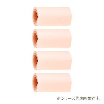 ■北海道・沖縄・離島へのお届けは別途送料を請求させていただきます。 ■製品の仕様・画像・パッケージは、変更される場合があります。 ■当店では在庫をメーカーと共有しており、商品によっては欠品の場合がございます。 　万一、ご注文頂きました商品が欠品の場合はご連絡させていただきます。 ■ご注文確定後のキャンセル不可です。 ■ラッピング（包装）対応不可です。継手用の保温カバーです。サイズ個装サイズ：5.9×22.5×10.5cm重量個装重量：34g仕様接着テープ・耐候性フィルム付生産国日本 広告文責（ホライズン・03-5843-9512)継手用保温カバーの4個セットです。継手用の保温カバーです。fk094igrjs