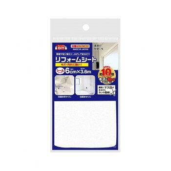 リフォームシート カラーW 6cmX3.6m　HRSCW6