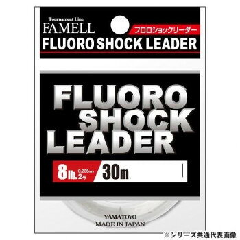 ■北海道・沖縄・離島へのお届けは別途送料を請求させていただきます。 ■製品の仕様・画像・パッケージは、変更される場合があります。 ■当店では在庫をメーカーと共有しており、商品によっては欠品の場合がございます。 　万一、ご注文頂きました商品が欠品の場合はご連絡させていただきます。 ■ご注文確定後のキャンセル不可です。 ■ラッピング（包装）対応不可です。ラインを引っ張れば巻きグセが取れるソフトタイプのフロロカーボンを採用。携帯性に優れる薄型スプールで、ラバー製バンド付き。サイズ20m個装サイズ：11×9×2cm重量15g個装重量：20g素材・材質フロロカーボン付属品ラバー製バンド生産国日本 広告文責（ホライズン・03-5843-9512)fk094igrjs