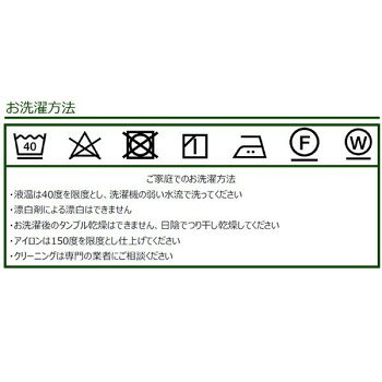 川島織物セルコン Morris Design ...の紹介画像2