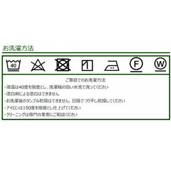 川島織物セルコン Morris Design ...の紹介画像2