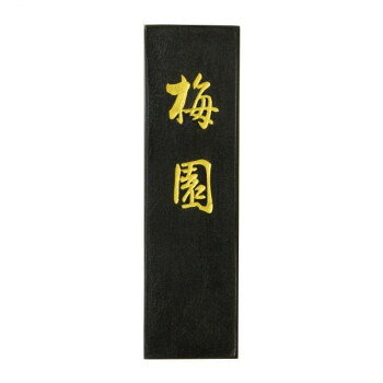■北海道・沖縄・離島へのお届けは別途送料を請求させていただきます。 ■製品の仕様・画像・パッケージは、変更される場合があります。 ■当店では在庫をメーカーと共有しており、商品によっては欠品の場合がございます。 　万一、ご注文頂きました商品が欠品の場合はご連絡させていただきます。 ■ご注文確定後のキャンセル不可です。 ■ラッピング（包装）対応不可です。長年にわたる経験で開発した油煙を使った墨で、条幅大作用に適します。硯あたりが良く、早く擦れます。濃墨では幽玄な純黒、淡墨では茶系の黒を呈します。サイズ個装サイズ：11×4×2cm重量個装重量：39g生産国日本 広告文責（ホライズン・03-5843-9512)fk094igrjs