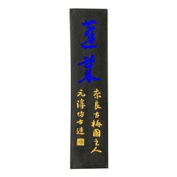 ■北海道・沖縄・離島へのお届けは別途送料を請求させていただきます。 ■製品の仕様・画像・パッケージは、変更される場合があります。 ■当店では在庫をメーカーと共有しており、商品によっては欠品の場合がございます。 　万一、ご注文頂きました商品が欠品の場合はご連絡させていただきます。 ■ご注文確定後のキャンセル不可です。 ■ラッピング（包装）対応不可です。青墨に向く別製油煙を使用し、極限まで青味をおさえた風雅な青墨色が特徴です。サイズ個装サイズ：11×4×2cm重量個装重量：39g生産国日本 広告文責（ホライズン・03-5843-9512)fk094igrjs