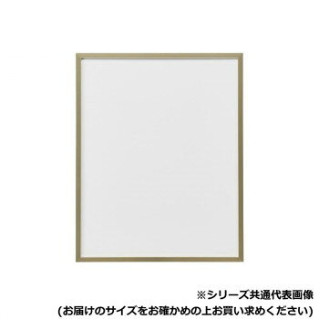 ■北海道・沖縄・離島へのお届けは別途送料を請求させていただきます。 ■製品の仕様・画像・パッケージは、変更される場合があります。 ■当店では在庫をメーカーと共有しており、商品によっては欠品の場合がございます。 　万一、ご注文頂きました商品が欠品の場合はご連絡させていただきます。 ■ご注文確定後のキャンセル不可です。 ■ラッピング（包装）対応不可です。細いフレーム幅でも強度を保ち大きなサイズにも対応できます。アルミ素材だからこそ実現できた、丈夫で品質の高い商品です。作品をシンプルに仕上げたいとき、温もりのある大きな作品を展示額装したい時にぴったりのデザインと品質です。大自然の写真や水彩画などの額装に適しています。※実際の商品の色味が若干異なる場合もございます。サイズ841×594mm個装サイズ：86.5×61.9×3cm重量個装重量：2800g素材・材質アルミ仕様作品厚:5mmまでアクリル:1.5mm見え幅:7mmカカリ:6mm立ち上がり:24mm深さ:10mm【中身の詳細】アクリル:1.5mmダンボール:1.5mmダンボール:3mmMDF:2.5mm付属品フラットパーツ生産国日本 広告文責（ホライズン・03-5843-9512)fk094igrjs
