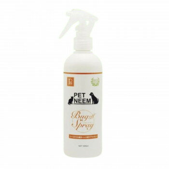 ペットニーム　バグオフスプレー　犬・猫用　ペット用スプレー　300ml×2本セット