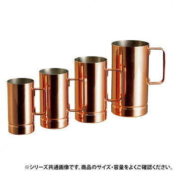 ■北海道・沖縄・離島へのお届けは別途送料を請求させていただきます。 ■製品の仕様・画像・パッケージは、変更される場合があります。 ■当店では在庫をメーカーと共有しており、商品によっては欠品の場合がございます。 　万一、ご注文頂きました商品が欠品の場合はご連絡させていただきます。 ■ご注文確定後のキャンセル不可です。 ■ラッピング（包装）対応不可です。高い熱伝導と保冷性を持つ「銅」だからこそ、時間がたっても美味しく味わえる。重厚な高級感とモダンなテイストが卓上を豪華に演出。サイズφ61×H113mm個装サイズ：12.8×9.5×6.9cm重量個装重量：236g素材・材質本体・ハンドル:銅仕様容量:300mL食洗機不可生産国日本 広告文責（ホライズン・03-5843-9512)fk094igrjs
