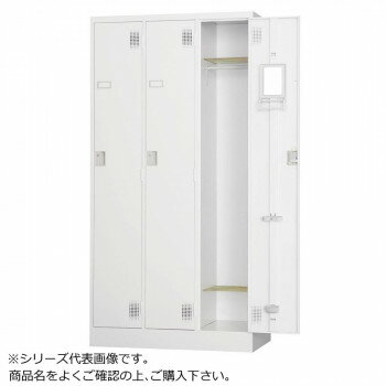 豊國工業 スタンダードロッカー3人用(ダイヤルロック式) TLK-D3N CN-85色(ホワイト...
