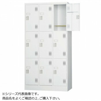 豊國工業 スタンダードロッカー9人用(ダイヤルロック式) TLK-D9N CN-85色(ホワイト...