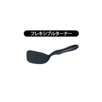 ウルシヤマ金属工業　ツール　フレキシブルターナー　UTL-FT