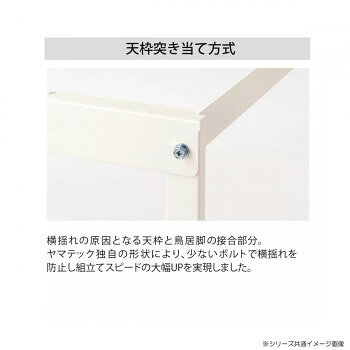 山金工業(YamaTec) SUPHC-775TT-WW ワークテーブル150シリーズ 移動式 (H1036mm) 750×750mm (全面棚板付) [3]