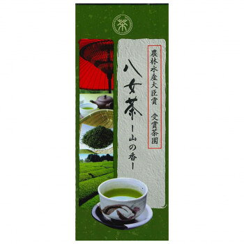 ■北海道・沖縄・離島へのお届けは別途送料を請求させていただきます。 ■製品の仕様・画像・パッケージは、変更される場合があります。 ■当店では在庫をメーカーと共有しており、商品によっては欠品の場合がございます。 　万一、ご注文頂きました商品が欠品の場合はご連絡させていただきます。 ■ご注文確定後のキャンセル不可です。 ■ラッピング（包装）対応不可です。寒暖差のある気候と肥沃な大地にて、長年の技術改善と施肥計画により丁寧に生産された甘み旨みにあるお茶です。内容量100g(10袋)サイズ個装サイズ：23×20×12cm重量個装重量：1250g仕様賞味期間：製造日より365日生産国日本 広告文責（ホライズン・03-5843-9512)原材料名称：煎茶緑茶(福岡県産)保存方法高温多湿を避けて保存して下さい。製造（販売）者情報製造者:株式会社菱和園神奈川県高座郡寒川町倉見1134fk094igrjs
