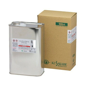 ■北海道・沖縄・離島へのお届けは別途送料を請求させていただきます。 ■製品の仕様・画像・パッケージは、変更される場合があります。 ■当店では在庫をメーカーと共有しており、商品によっては欠品の場合がございます。 　万一、ご注文頂きました商品が欠品の場合はご連絡させていただきます。 ■ご注文確定後のキャンセル不可です。 ■ラッピング（包装）対応不可です。スタンドオイルと合成石油樹脂を主成分とする速乾性の調合溶き油です。現代的な樹脂による配合は、黄変の心配がなく、光沢のある輝かしい画面を作ります。高濃度の溶き油ですので、段階に応じてテレピン等の溶剤で濃度を調節しながら使用してください。サイズ個装サイズ：40×30×15cm重量個装重量：1880g素材・材質乾性油仕様内容量:1800ml 第4類動植物油類・危険等級III含有成分:サフラワーオイル、スタンドオイル、合成樹脂、精製石油系溶剤、乾燥剤生産国日本 広告文責（ホライズン・03-5843-9512)fk094igrjs