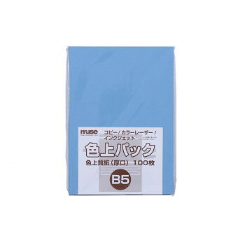 乐天商城 - ミューズ 色上パック 色上質紙 B5 ブルー