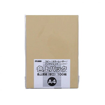 ミューズ 色上パック 色上質紙 A4 白茶