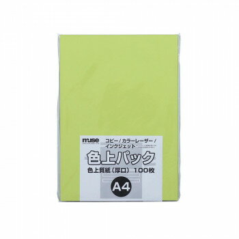 Other - ミューズ 色上パック 色上質紙 A4 もえぎ