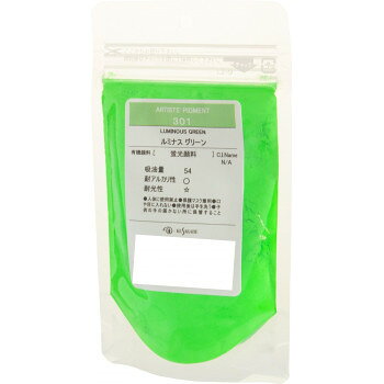 クサカベ ピグメント 100 顔料 25g ルミナスグリーン 301