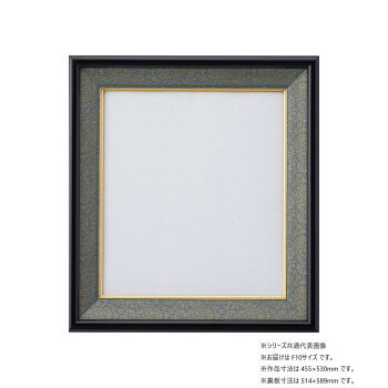 Other - 大仙 色紙額 S-117 AC入 F10 コン 32K44220701