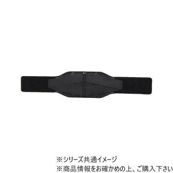 ■北海道・沖縄・離島へのお届けは別途送料を請求させていただきます。 ■製品の仕様・画像・パッケージは、変更される場合があります。 ■当店では在庫をメーカーと共有しており、商品によっては欠品の場合がございます。 　万一、ご注文頂きました商品が欠品の場合はご連絡させていただきます。 ■ご注文確定後のキャンセル不可です。 ■ラッピング（包装）対応不可です。上下対称構造で使いやすい合わせ向きで装着できます。伸縮部分・非伸縮部分ともに、通気性を重視したメッシュ素材。補助ベルトで腹圧を高め、下腹部を引き上げて腰部への負担を軽減します。4本の樹脂ステーを体型に添うように腰部の中心にフィットさせることで、効果的にサポートします。サイズ背幅:約20cm、腰周り:65〜75cm個装サイズ：22.5×16.4×4.0cm重量個装重量：195g素材・材質ナイロン、綿、ゴム、ポリエステル、ポリウレタン、樹脂ステー仕様手洗い可脱水機可乾燥機不可生産国中国 広告文責（ホライズン・03-5843-9512)fk094igrjs